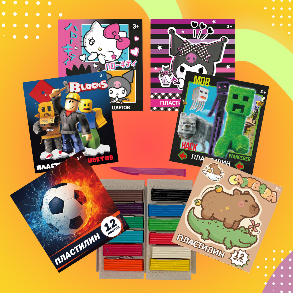 Новинки для творчества от Centrum. Пластилин для лепки и моделирования.